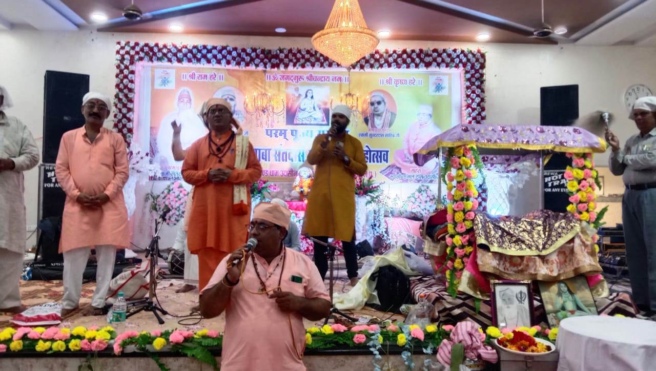  गुरुदेव संतदास साहिब जी का 16 वां वर्सी महोत्सव 