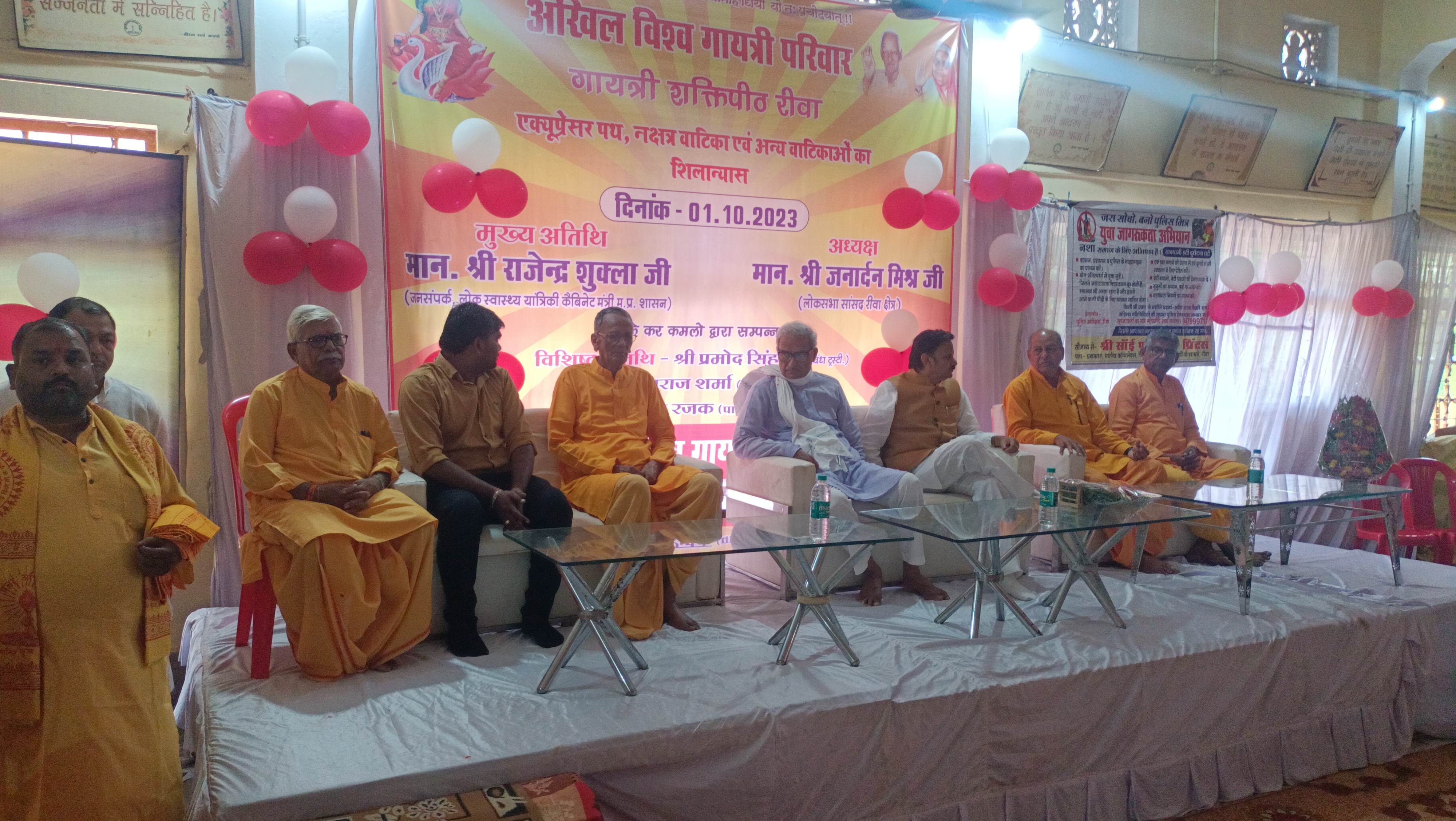 गायत्री मंदिर में विभिन्न निर्माण कार्यों का हुआ भूमिपूजन